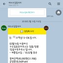 동운주유소 이미지