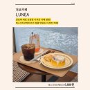 2698 | 전포신상카페ㅣ전포디저트카페ㅣ바스크치즈케이크 맛집ㅣ루네아(LUNEA) 후기