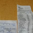 강화히든밸리 이미지