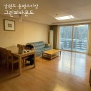 GS25함양용평점 | [강원 | 평창] 용평리조트 그린피아콘도 / 모나 용평스키장 그린피아 33평형 이용후기