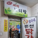 [노원] 웰빙 새싹 보리밥 (혼밥&amp; 혼술 맛집)