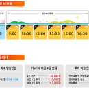 [춘천여행]자연이주는 낭만물길여행 우든카누타고 떠나는 춘천 물레길 이미지