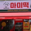 광덕유니크 이미지