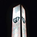 군자숯불닭갈비 네이버블로그