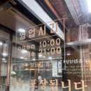 운천식당이지비그지비야 네이버블로그