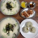 시화 | 정왕동 칼국수 맛집, 시화사골칼국수 다녀온 후기