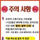 대구 셀프사진관 코코아 스튜디오