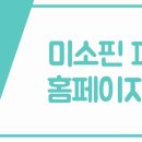 미소핀피부과의원 이미지