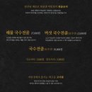 여일정 이미지