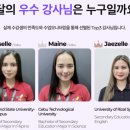 예리엘잉글리쉬분당 이미지