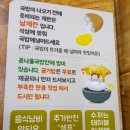 전주명가콩나물국밥석사점 이미지