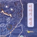 책으로노는아이들