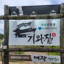 기와집식당 이미지