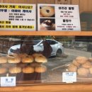 섬진강빵집 이미지