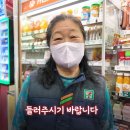 세븐일레븐 영통시네점 이미지