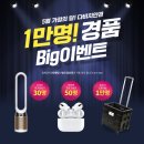 다비치안경천안두정점 이미지