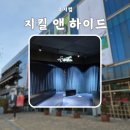 윤영석 강상범 정재희 제병진 이형준 김이삭 장동혁 후기, 포토존, MD, 좌석 추천, 마일스톤, hick...