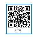 대프리스 이미지
