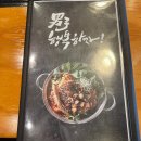 남다른감자탕대전유천점 이미지