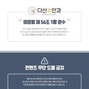 다산수안과의원 이미지