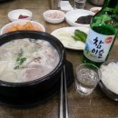 쌀쌀한 날씨엔 따듯한 국밥이 딱! 진해구 용원동"오가피 돼지국밥" 이미지