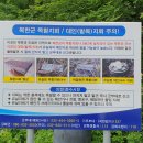 교동면 남산포 이미지