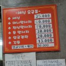 대호장 이미지