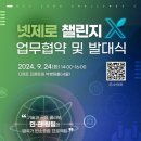 유니콘넷 이미지
