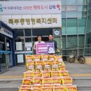 서원유통탑마트김해 이미지