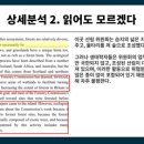 목동에이닷영어학원