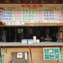 평사리 토지장터주막 이미지