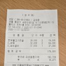 새문안로2길 | 모담다이닝 광화문점 가족 모임으로 처음 방문한 후기!