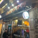 락부산오뎅 네이버블로그