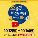 벽산1차아파트 상가앞 네이버블로그