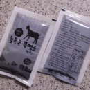 늘푸른 흑염소농장 이미지