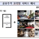 엠지통상