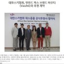젬스포