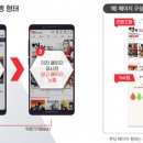애드타겟주