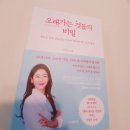사과나무부동산중개 | 중개실무 사관학교 &#34;네오비&#34;강의후기