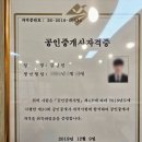 니즈부동산공인중개사사무소 이미지