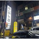 리치유 코인노래연습장 | 펜타곤플러스 설치하고 달라진 우리 매장 운영 후기~