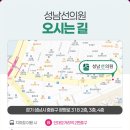 성남선의원 이미지