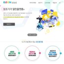 열린플랫폼