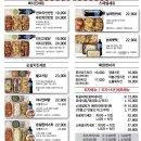 투존치킨&피자