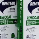한일철물건재상사 네이버블로그