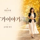 봉순이딸 | 공지영 작가 소개｜타인의 상처를 사회의 질문으로 바꾼 소설가