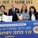 동천동작은도서관 이미지