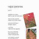 빗자루아저씨 이미지