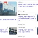 주식회사 건강약품 이미지