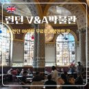 종이접기A | [런던] 빅토리아알버트박물관 :: 무료 키즈프로그램, V&amp;A카페 애프터눈티, 기념품샵 에코백